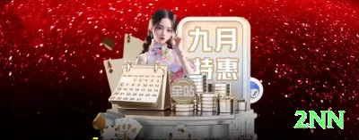 99sgames Master Brasil Screenshot 2 - 2nn ✈️📈 Aviator martingale light: dobre após perda, cash out 3x — recuperação suave com potencial alto! 💸🔥